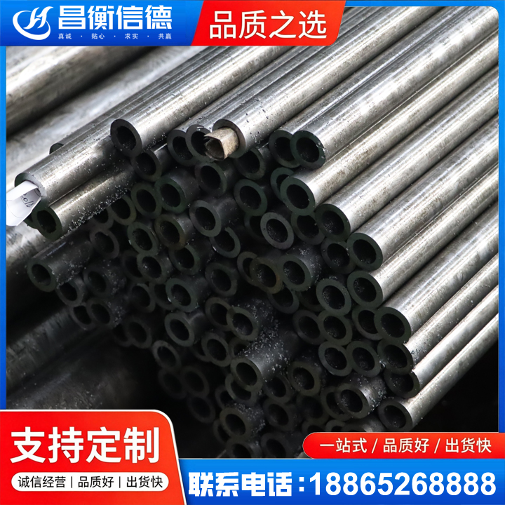 正阳GCr15精密钢管