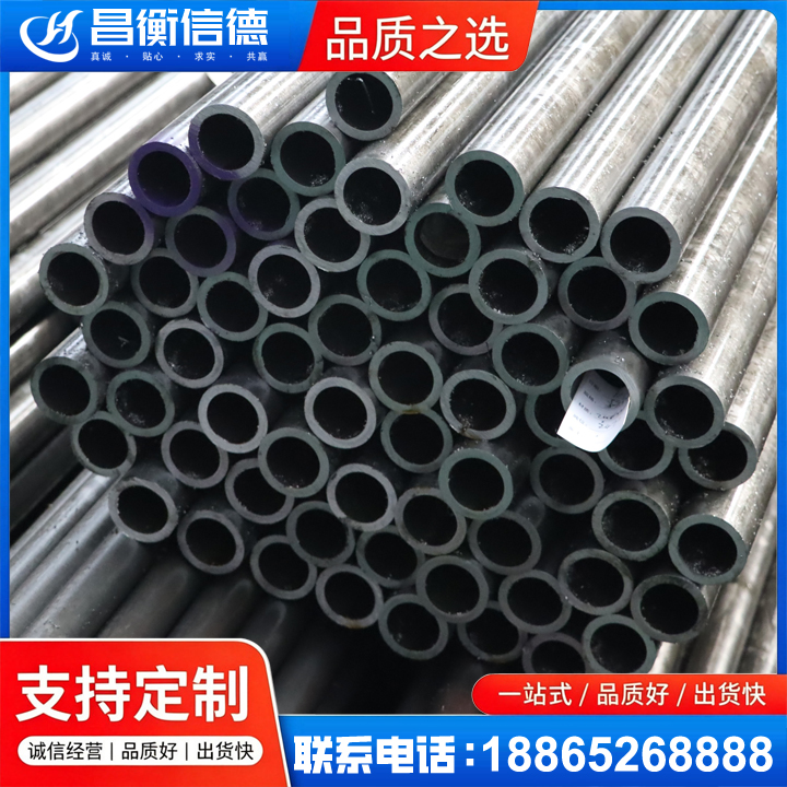 正阳20cr精密钢管