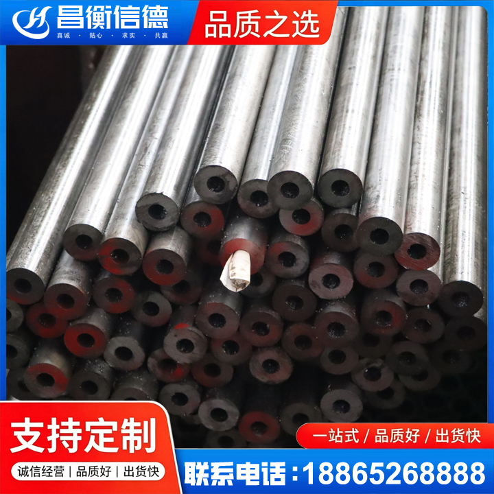 正阳20#精密钢管
