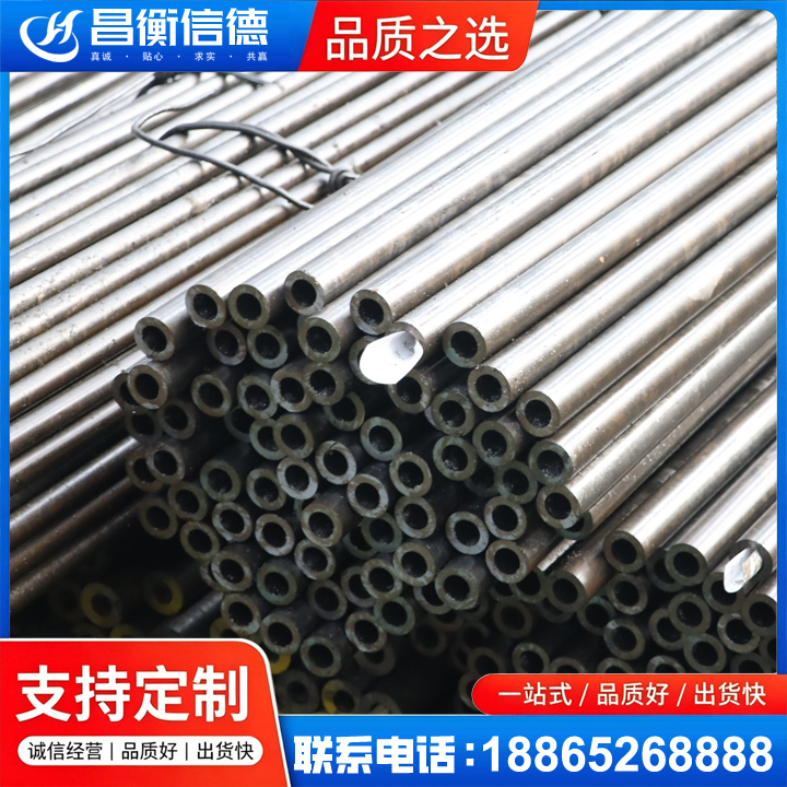 正阳液压油缸用精密钢管