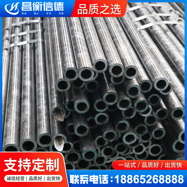 正阳45#精密钢管