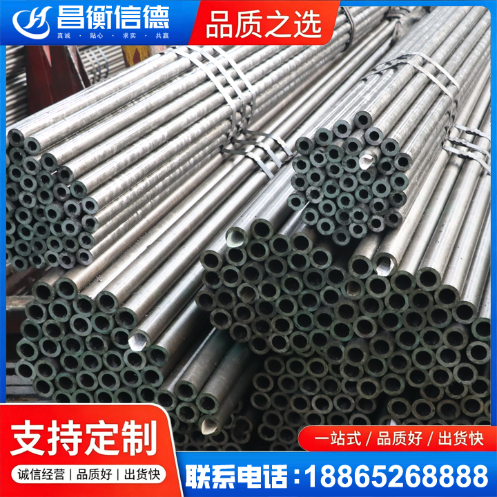 正阳光亮精密钢管